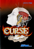 Curse (Mega Drive)